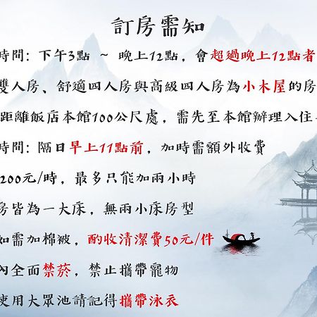 Shankou Hotspring Hotel Джиаоси Екстериор снимка